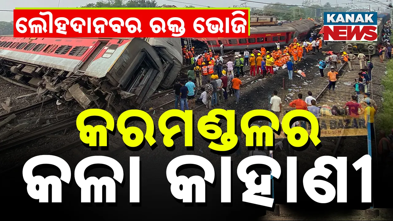  Photograph: (kanak news) 