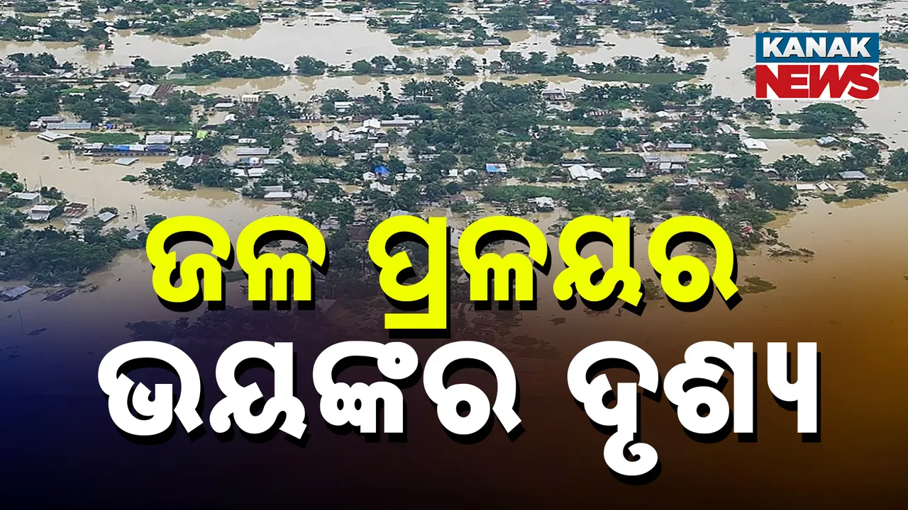  Flood**** Photograph: (KanakNews) 
