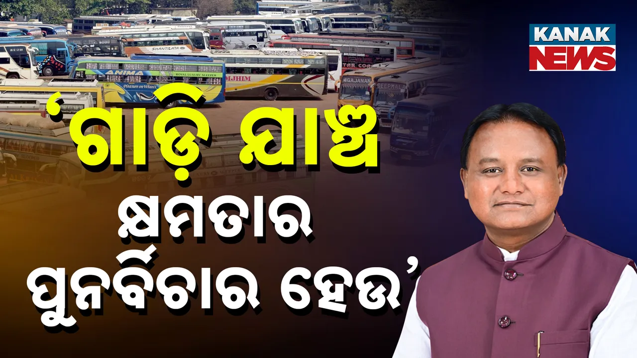  Odisha*****_ Photograph: (KanakNews) 