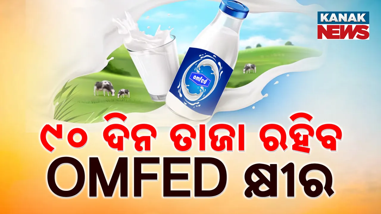  OMFED********* Photograph: (KanakNews) 