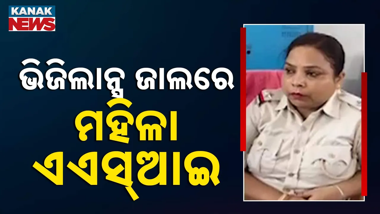  ASI Arrest Photograph: (KanakNews) 