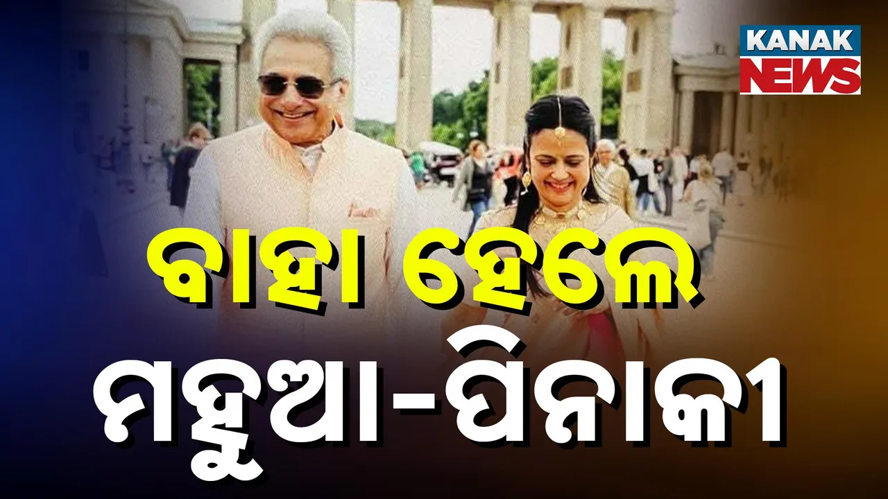  Marriage***** Photograph: (KanakNews) 