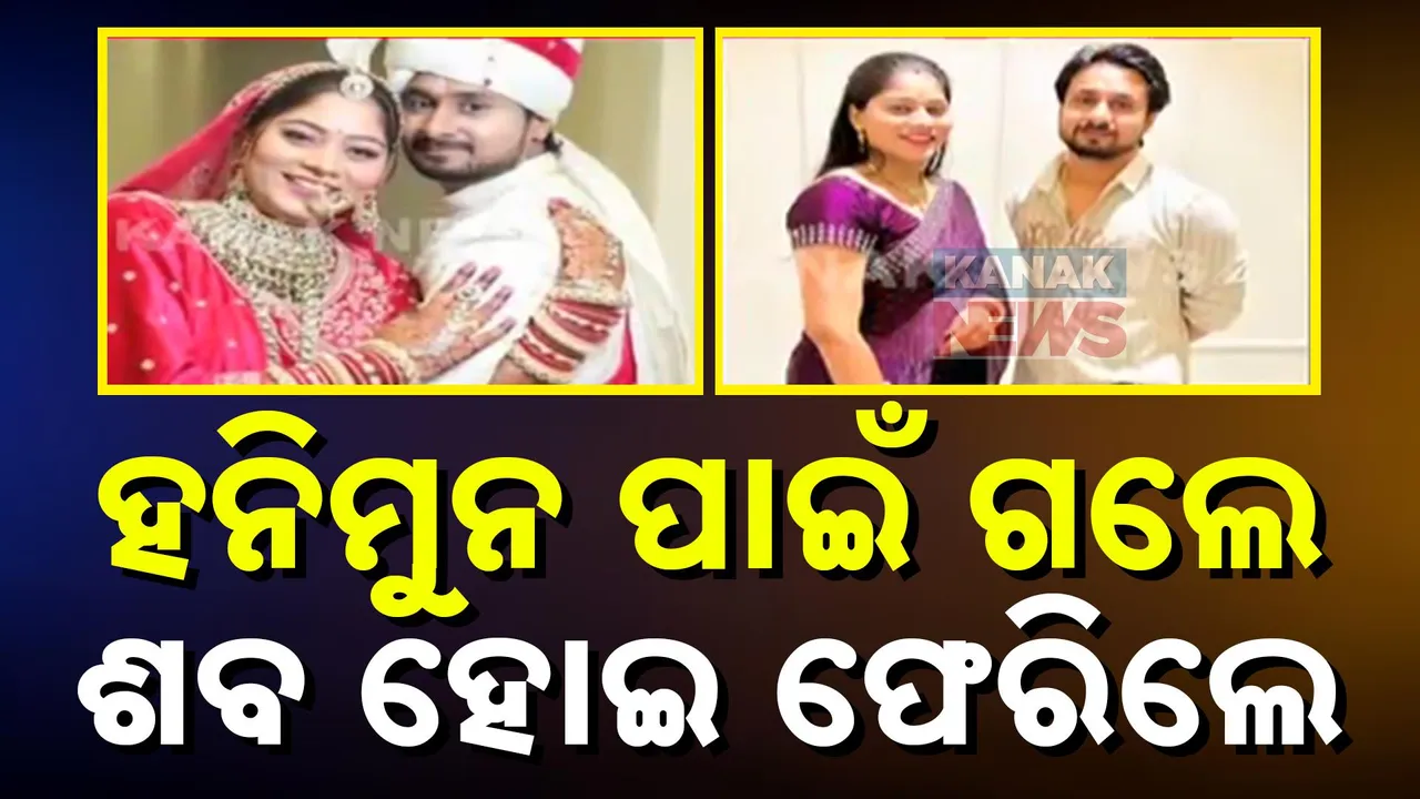  Raja raghubansi Photograph: (KanakNews) 