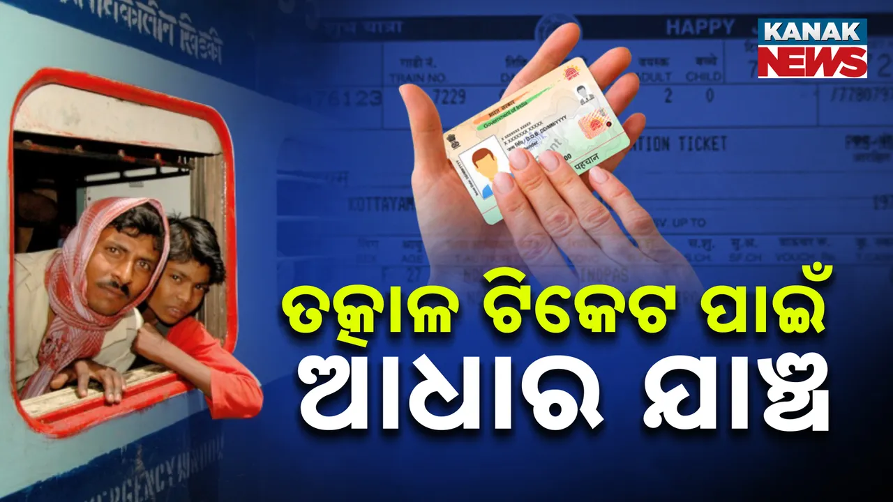  Indian railway **** Photograph: (KanakNews) 