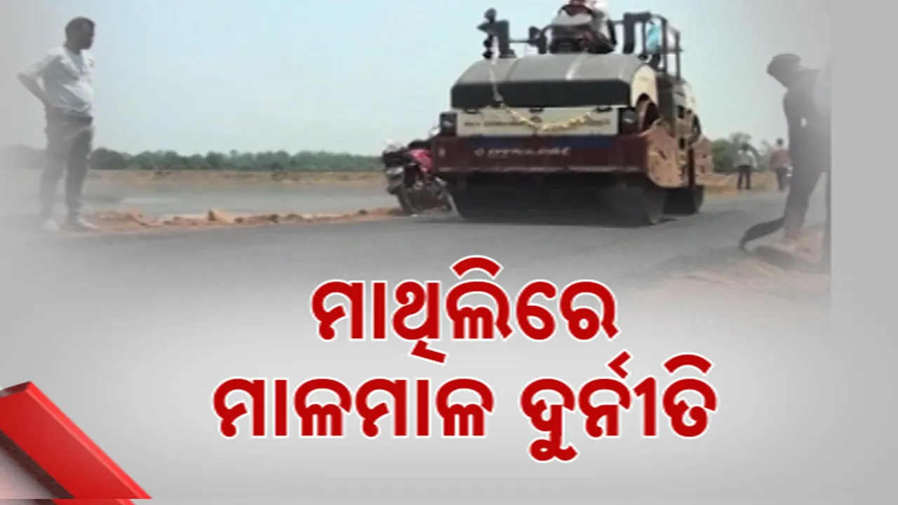  Photograph: (kanak news) 