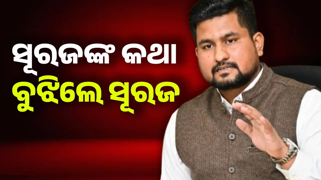  ଅର୍ଥାଭାବ ଯୋଗୁଁ ଦାଦନ ପାଲଟିଲେ ମେଧାବୀ ଛାତ୍ର, ମନ୍ତ୍ରୀ କହିଲେ ପାଠପଢ଼ା ଖର୍ଚ୍ଚ ବହନ କରିବ ପ୍ରଶାସନ