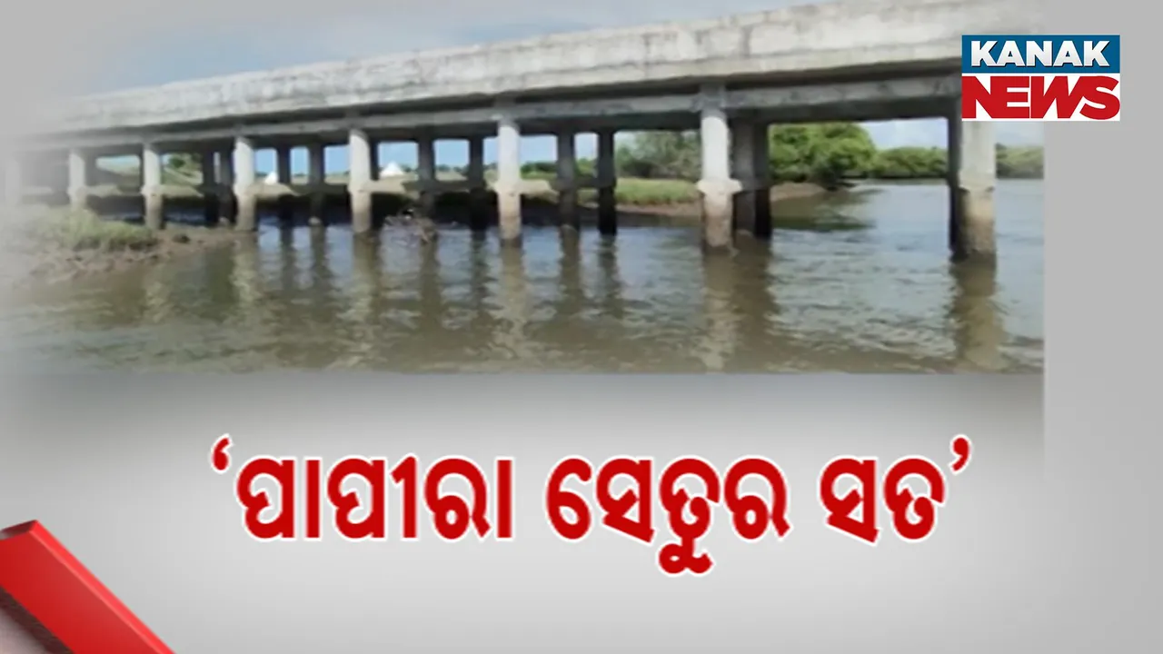  Photograph: (kanak news) 