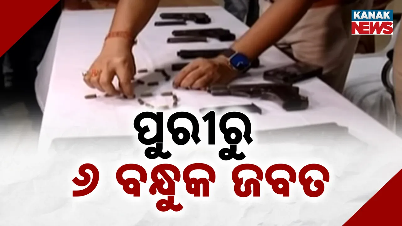  ପୁରୀ****** Photograph: (କନକ ନ୍ୟୁଜ୍) 