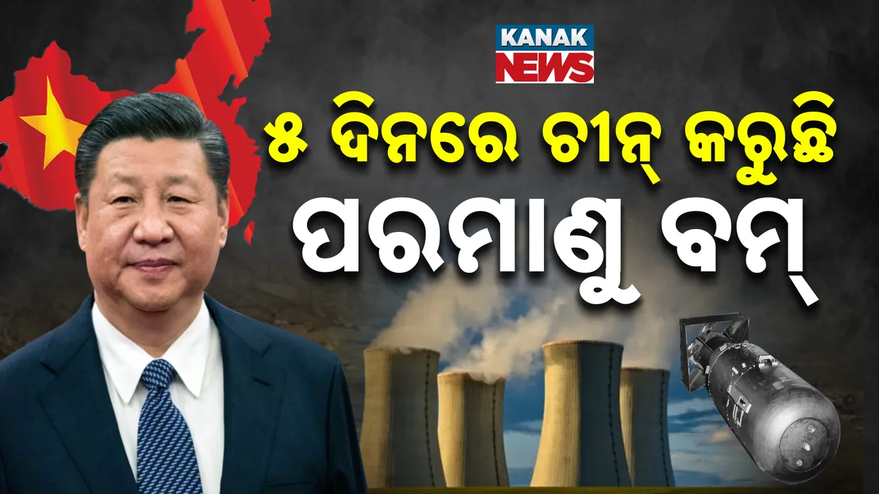  China Nuclear  Photograph: (kanak News) 