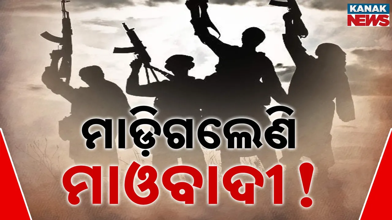  Maobadi Photograph: (Kanak News) 
