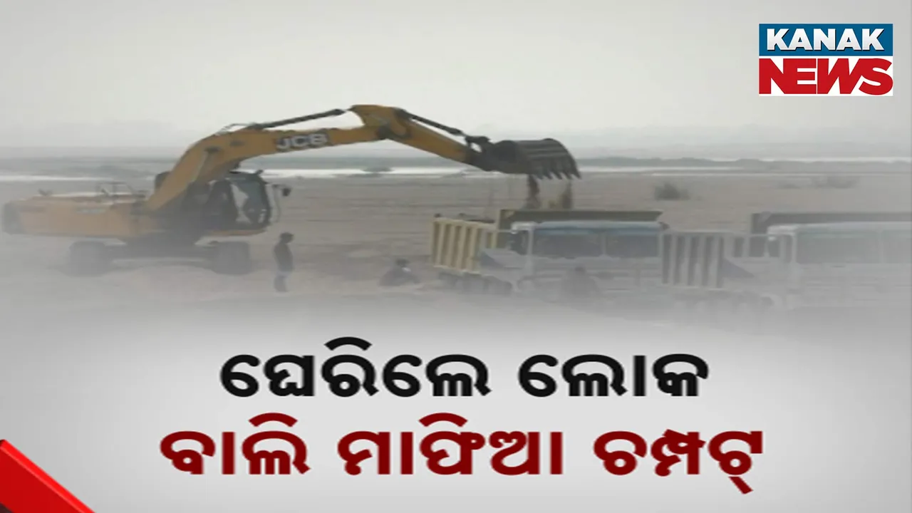  Sand mafia, dhenkanal Photograph: (KanakNews) 