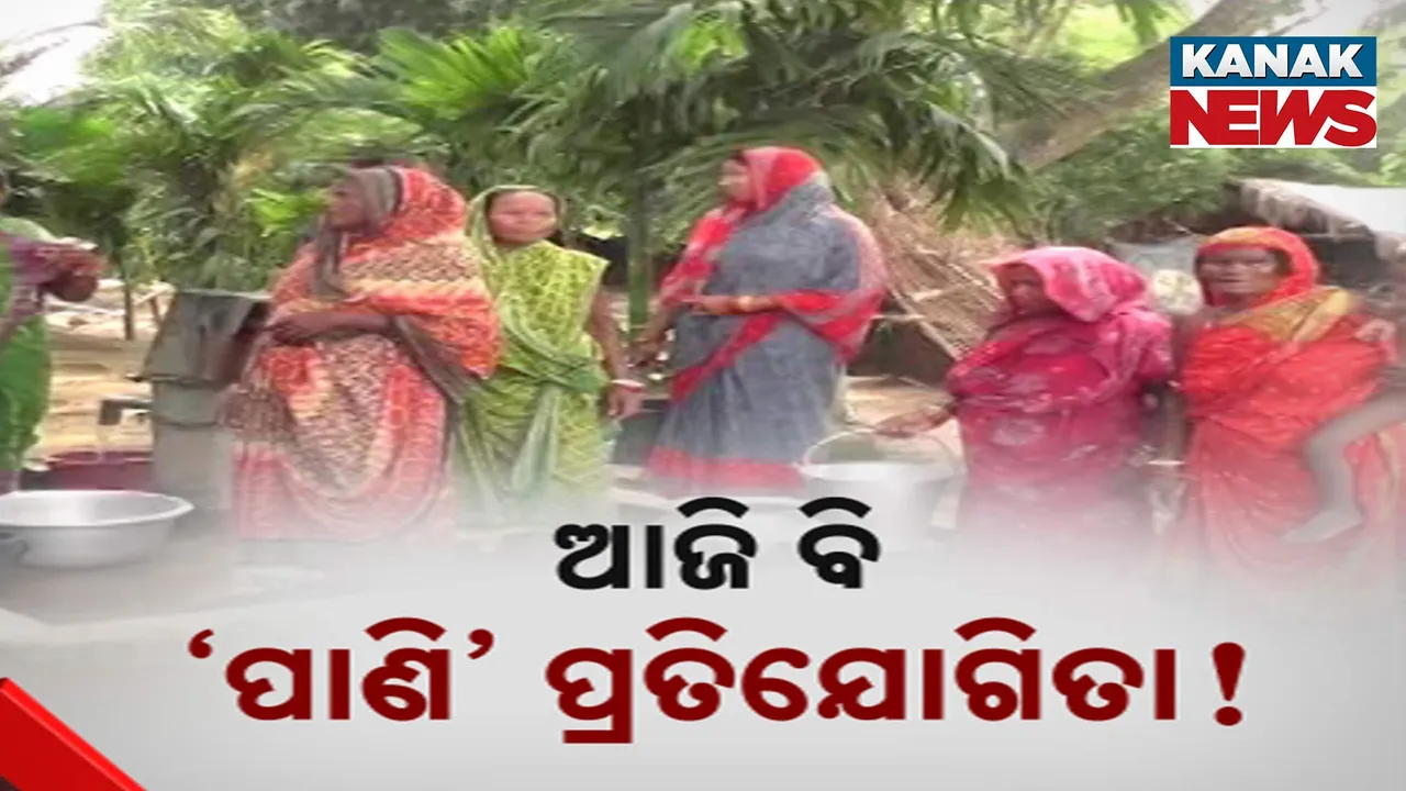  Water problem, Niali Photograph: (KanakNews) 