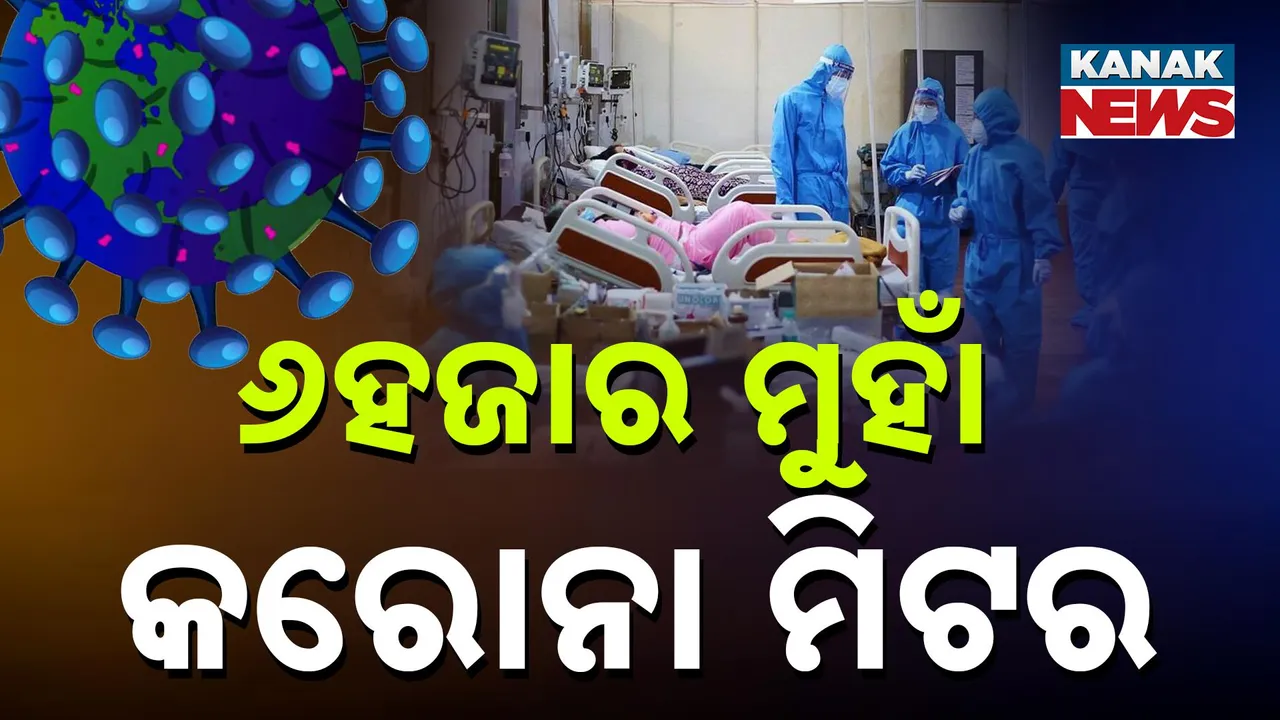  Covid 19 Virus Photograph: (Kanak News) 