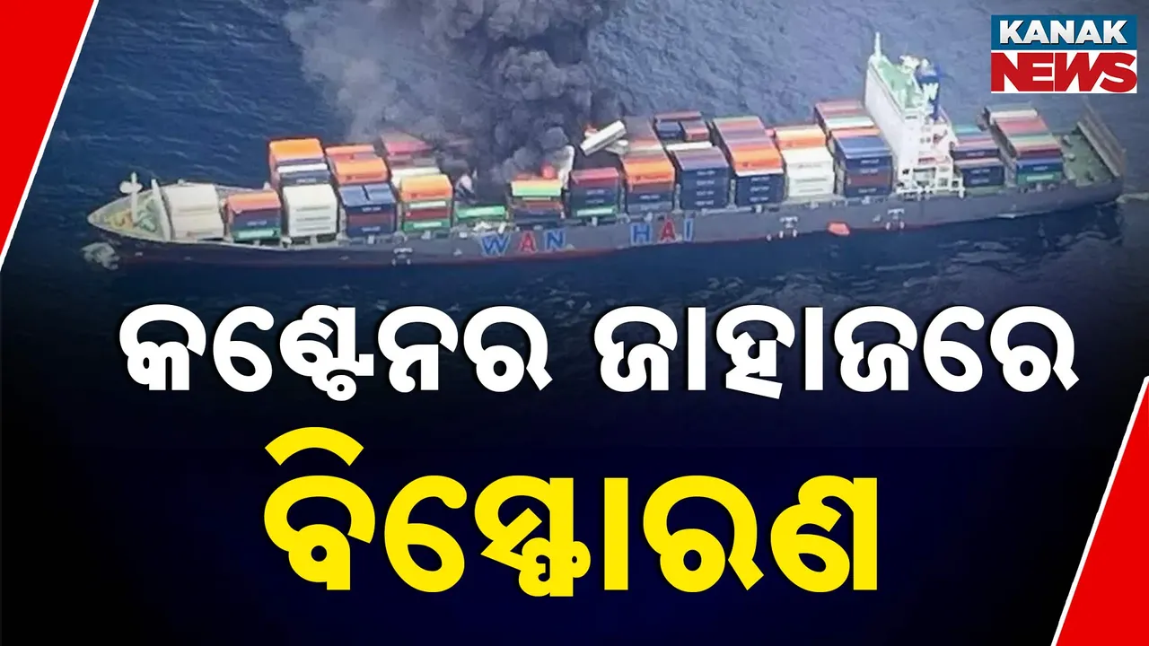  Photograph: (KANAK NEWS) 