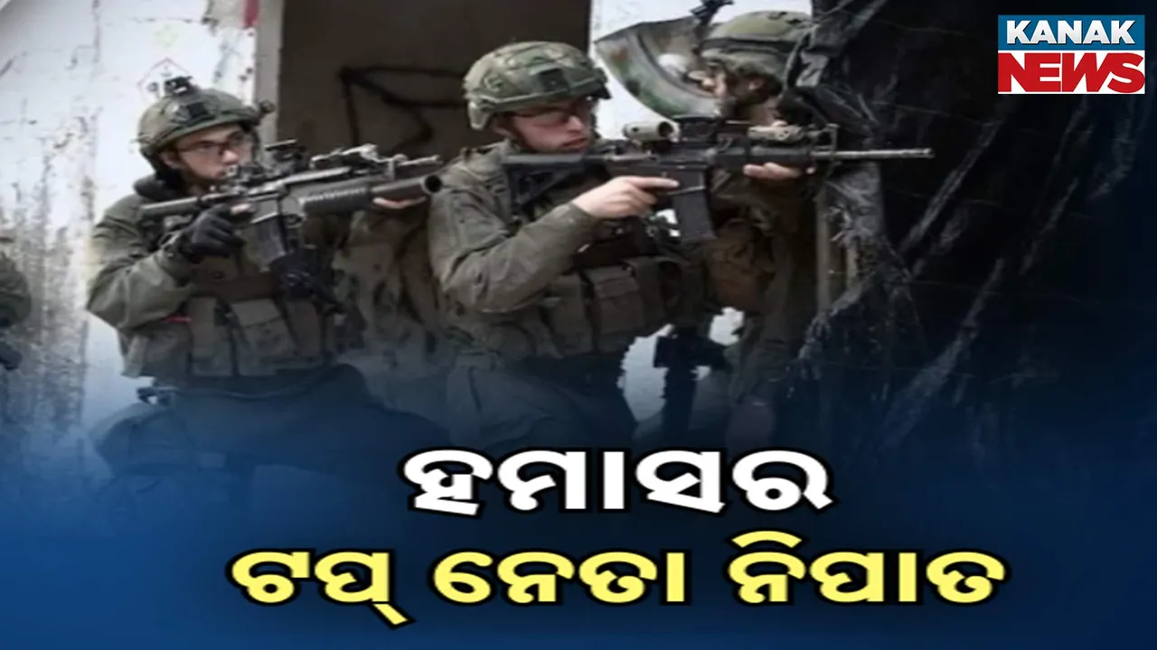  ଇସ୍ରାଏଲକୁ ବଡ ସଫଳତା Photograph: (KanakNews) 