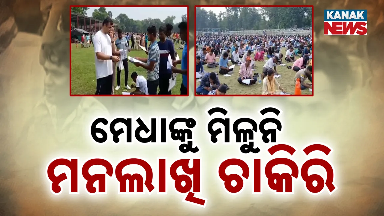  ହାଇକ୍ବାଲିଫାଏଡ ଫର ହୋମଗାର୍ଡ  Photograph: (KanakNews) 