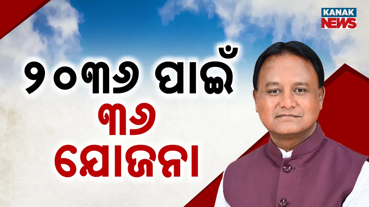  36 plan Photograph: (Kanak News) 