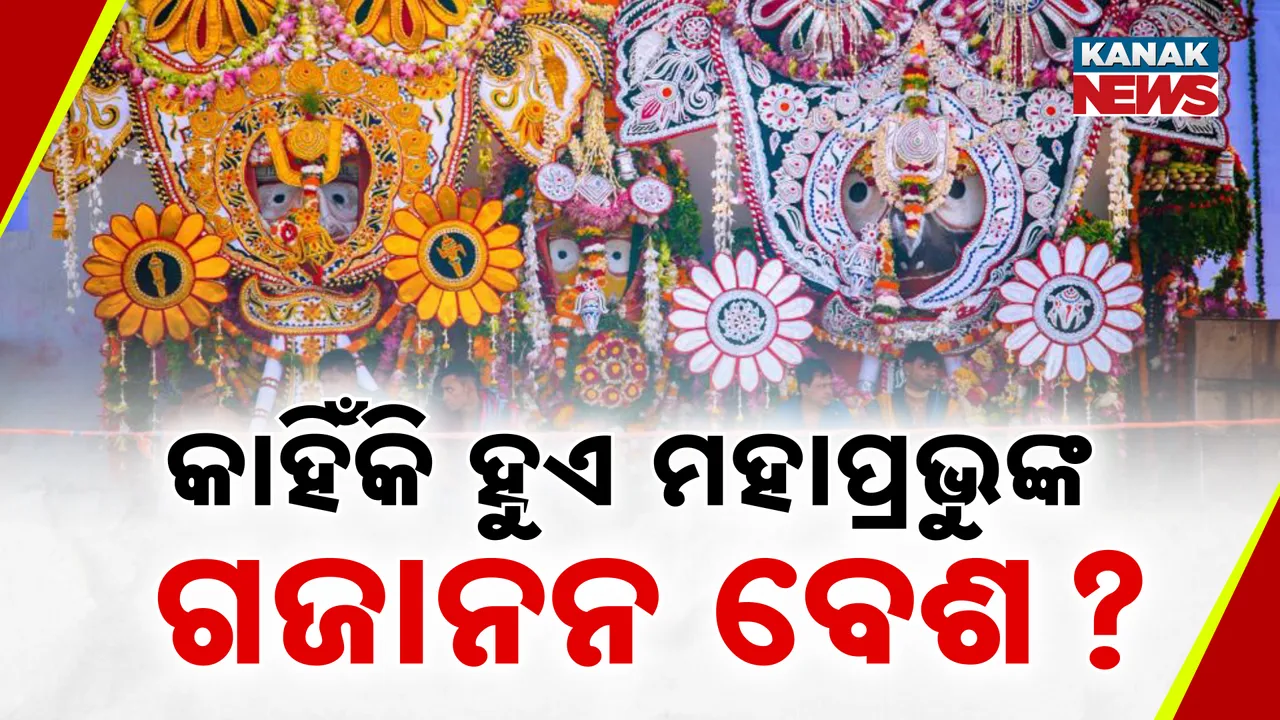 Gajanan Besha  Photograph: (Kanak News) 