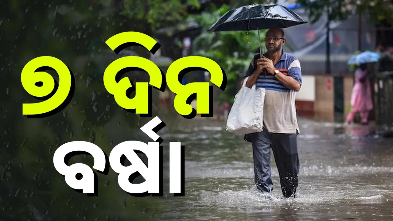  Photograph: (kanak news) 
