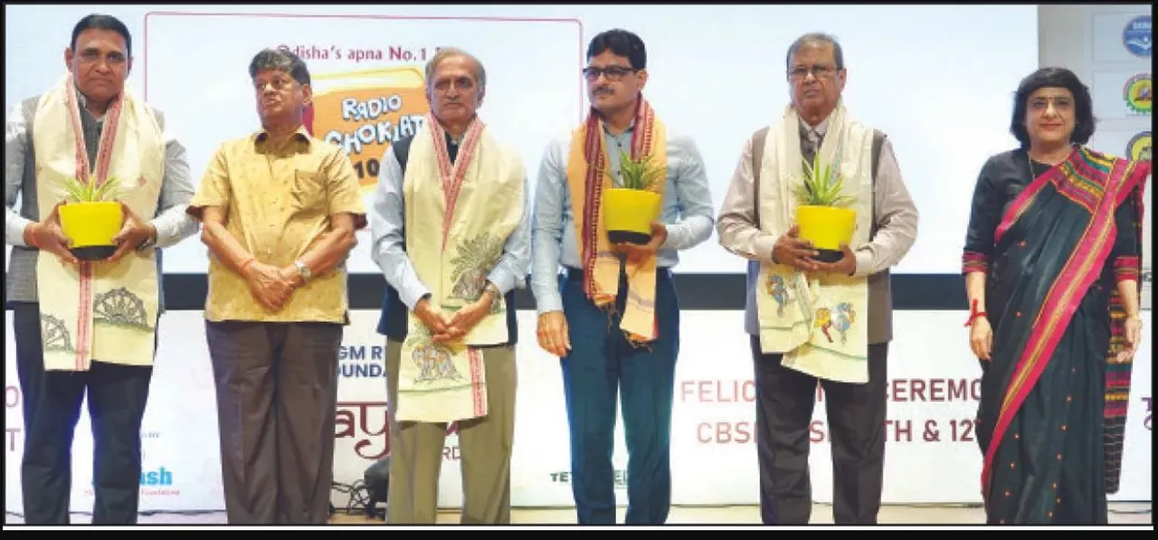  Agrayodhi Award Ceremony Photograph: (KANAK NEWS) 