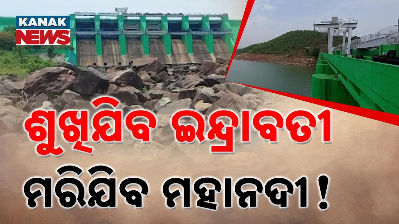  Photograph: (KANAK NEWS) 