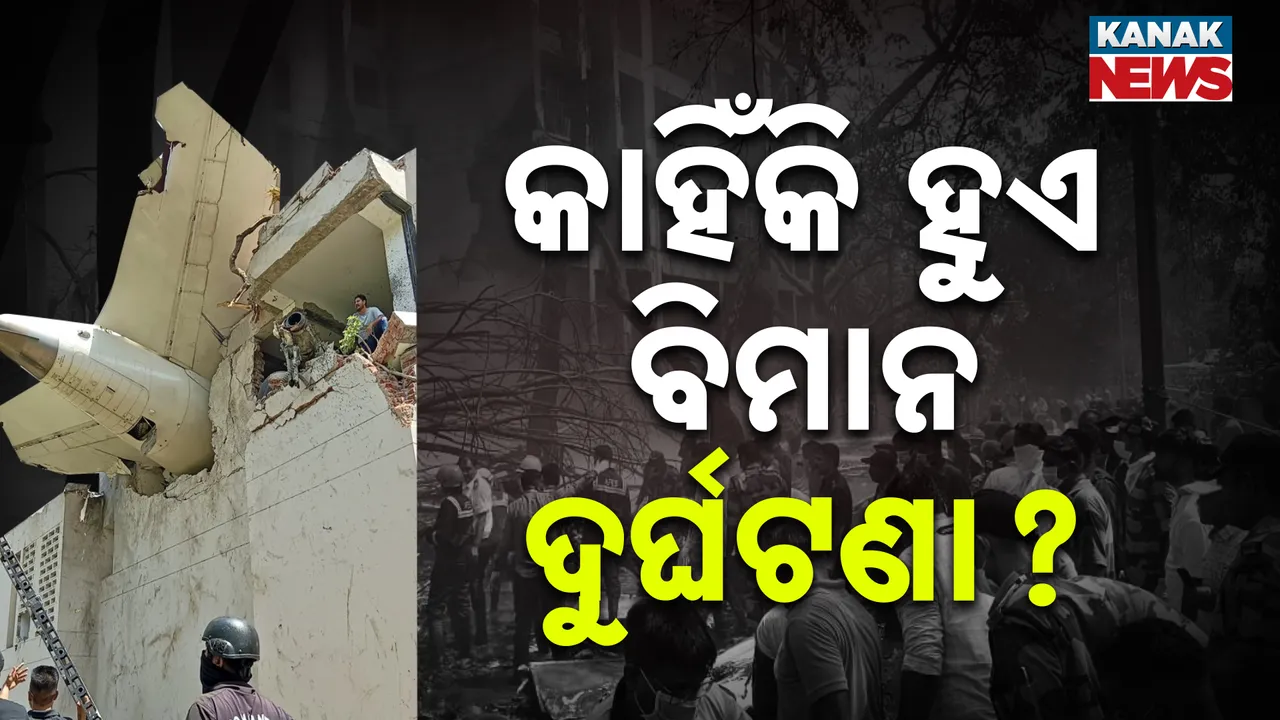  Photograph: (KANAK NEWS) 