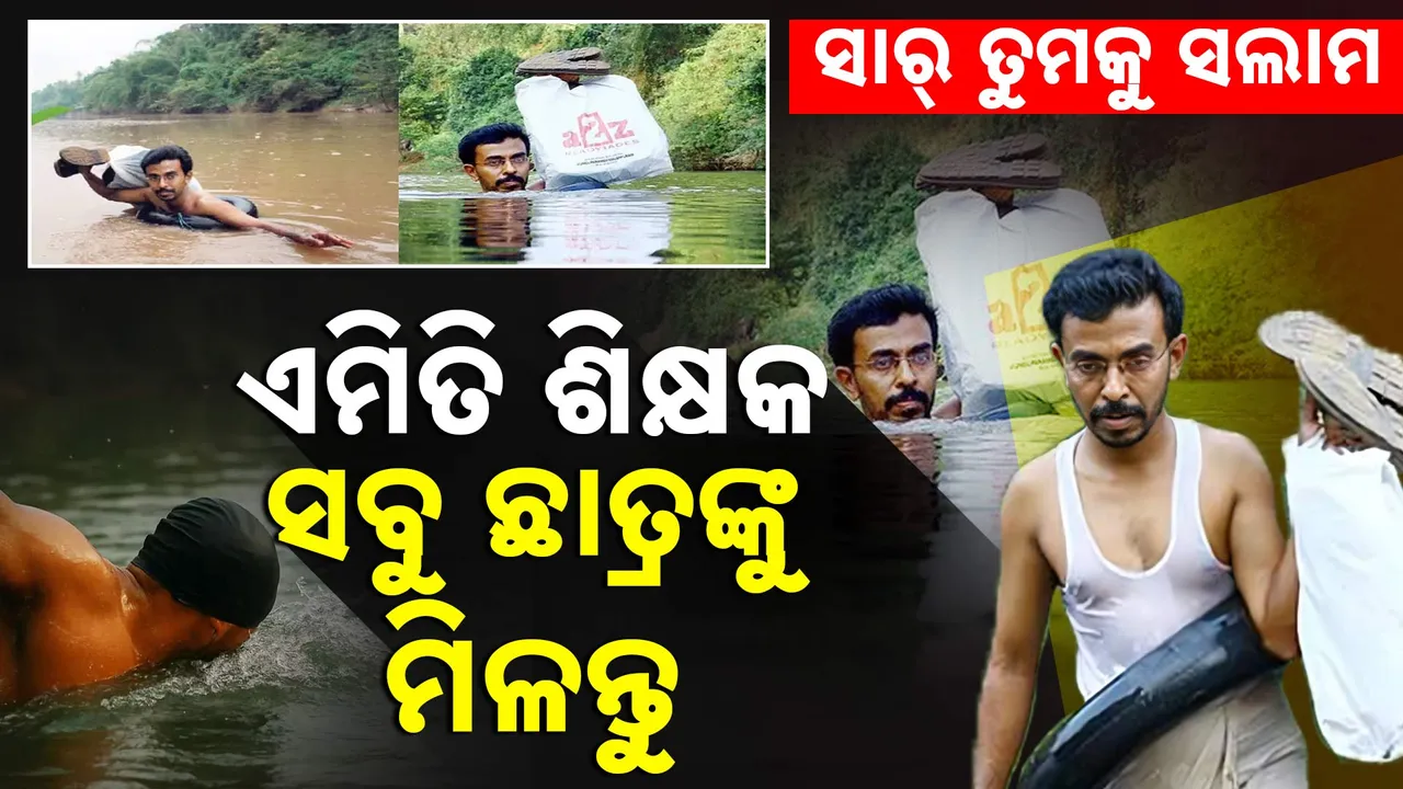  Teacher's-PKG-T Photograph: (Kanak News) 