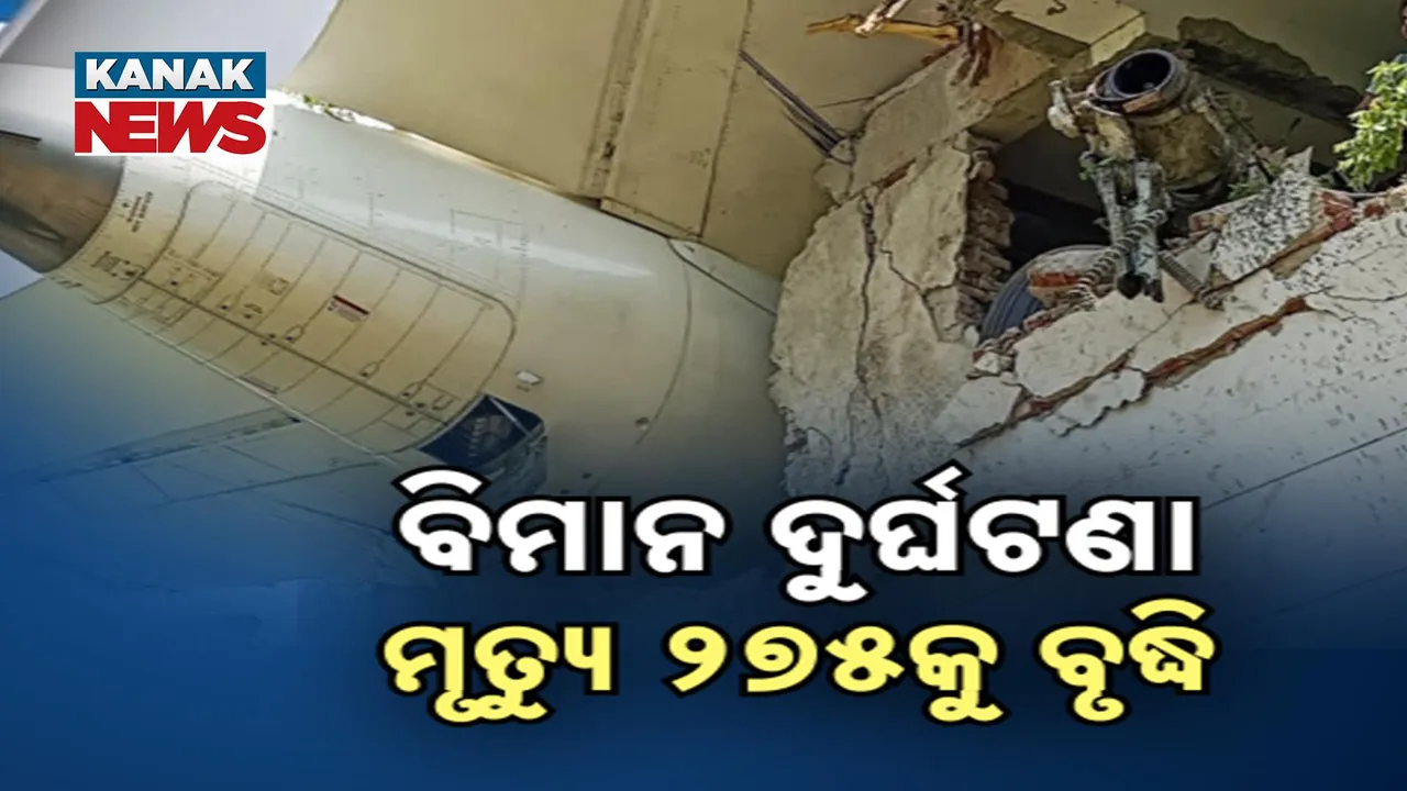  Death toll**** Photograph: (KanakNews) 