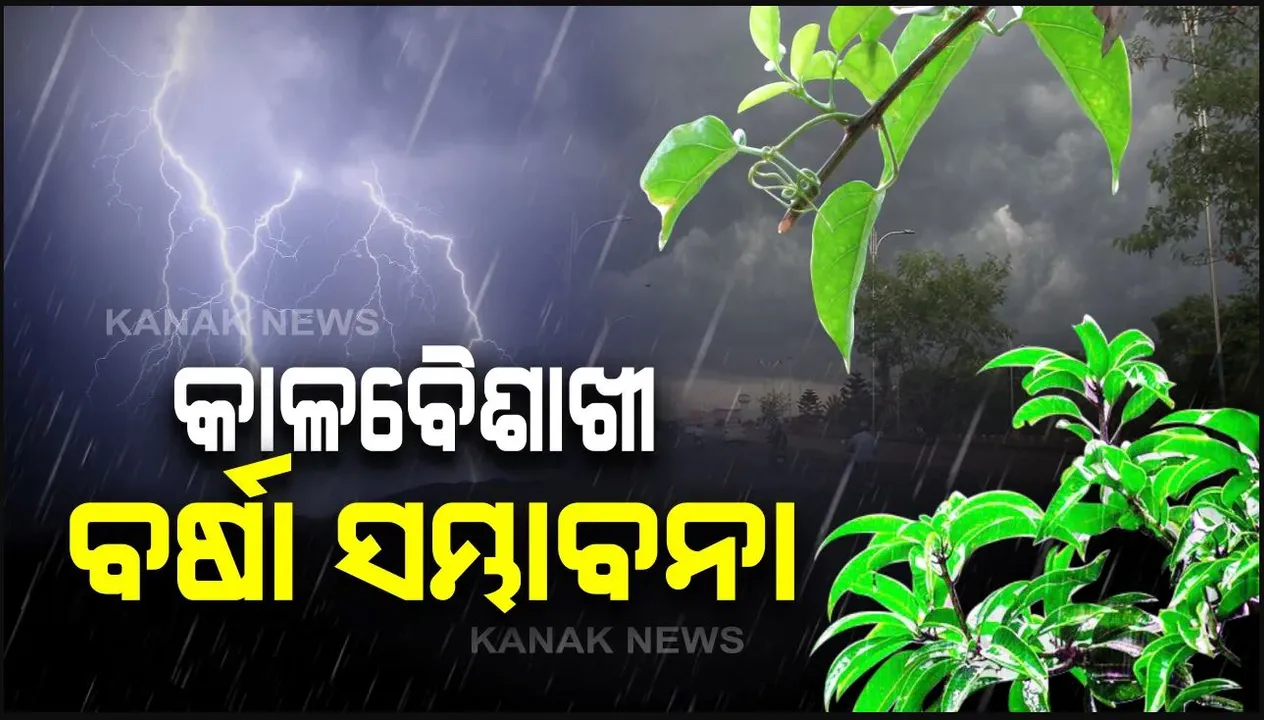  Nor'wester Photograph: (Kanak News ) 