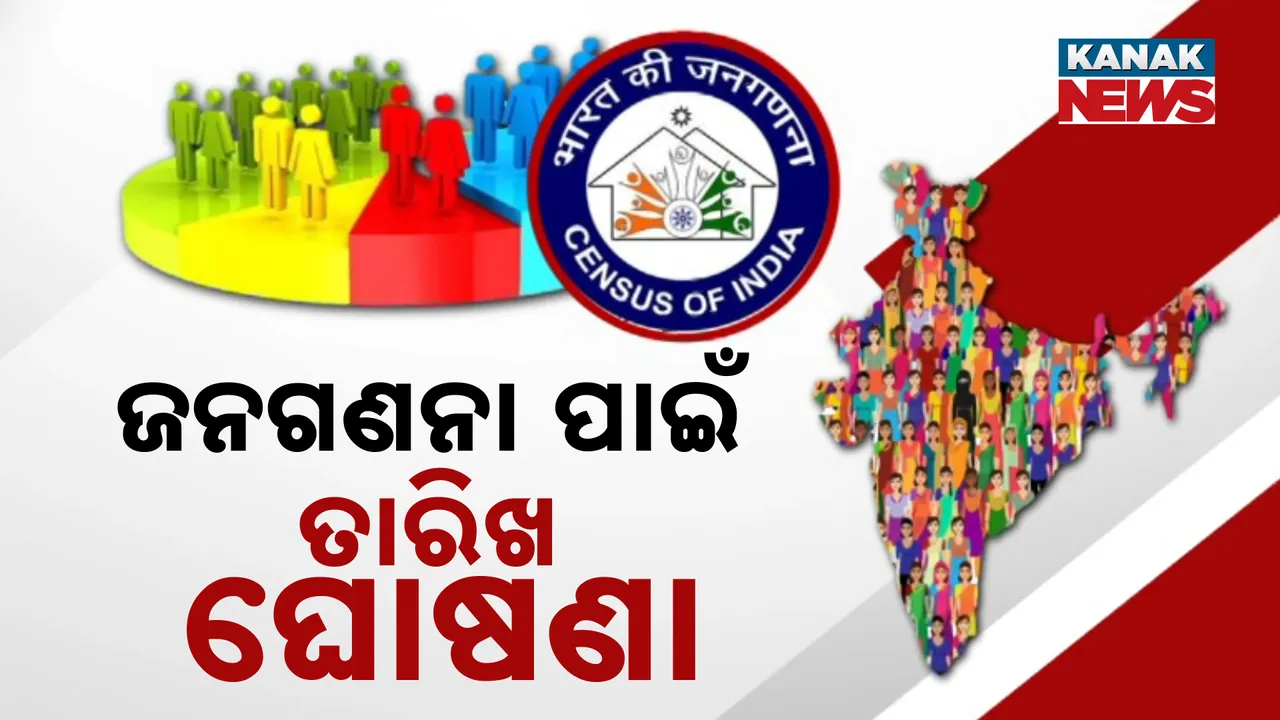  Photograph: (kanaknews) 