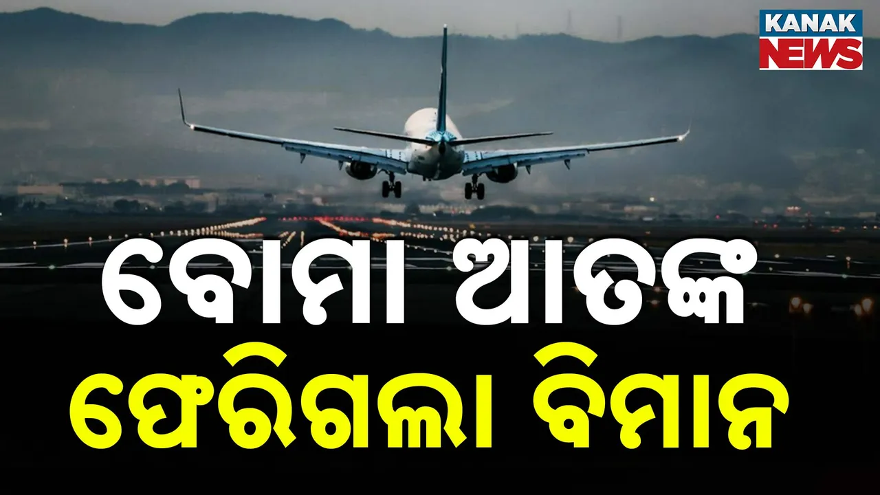  Bomb Photograph: (Kanak News) 