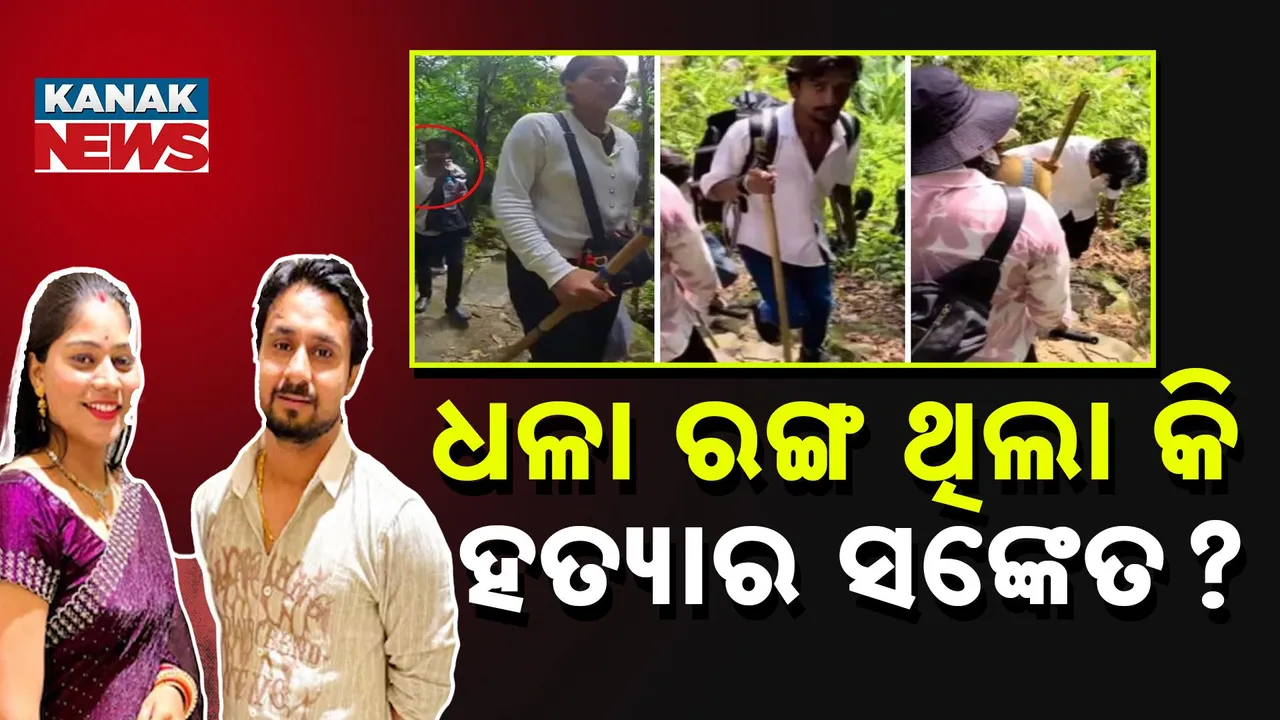  white shirt Photograph: (Kanak News) 