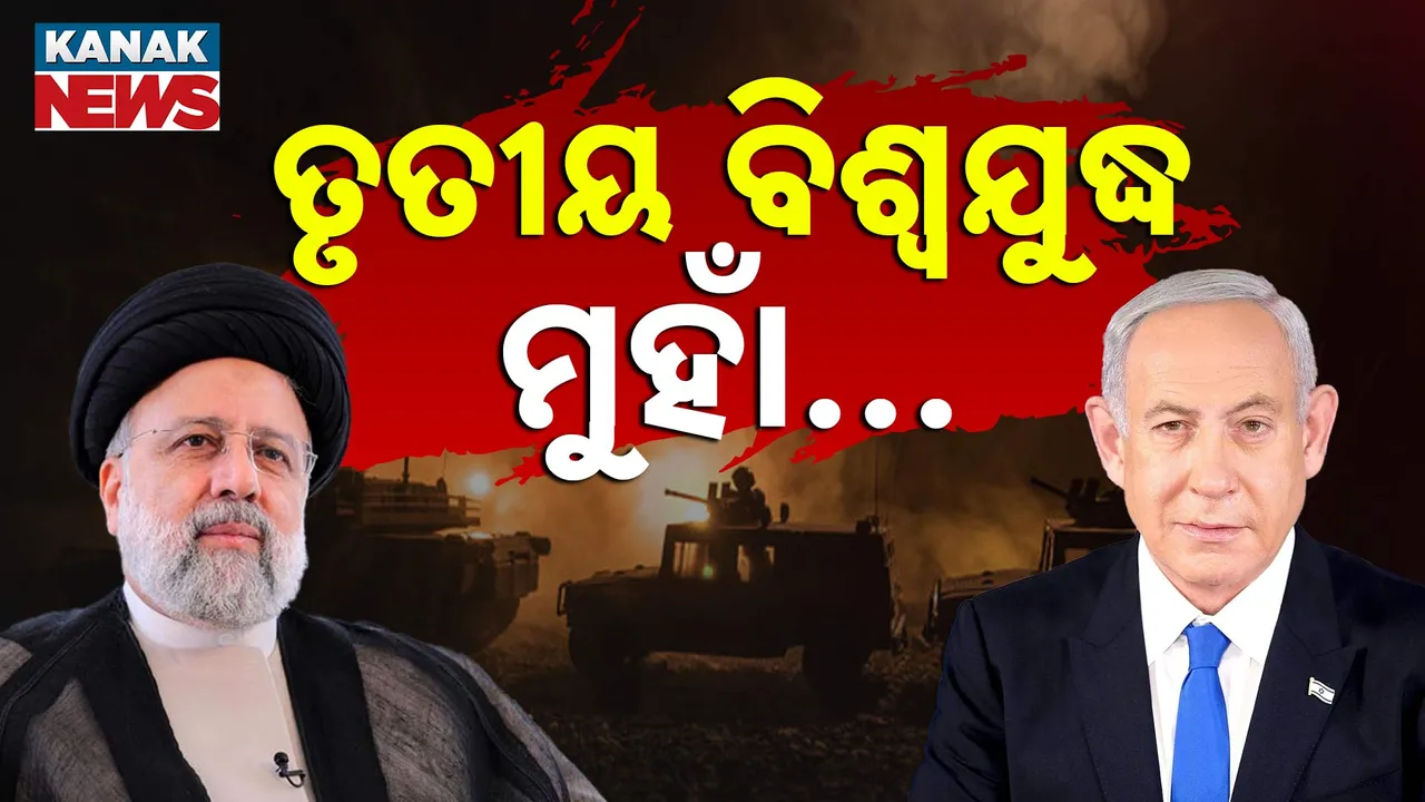  ତୃତୀୟ ବିଶ୍ୱଯୁଦ୍ଧ  ମୁହାଁ ଇରାନ, ଇସ୍ରାଏଲ ଯୁଦ୍ଧ, ୬ ଦିନରେ ଉଭୟ ଦେଶର ୬ଶହ ନାଗରିକ ମୃତ