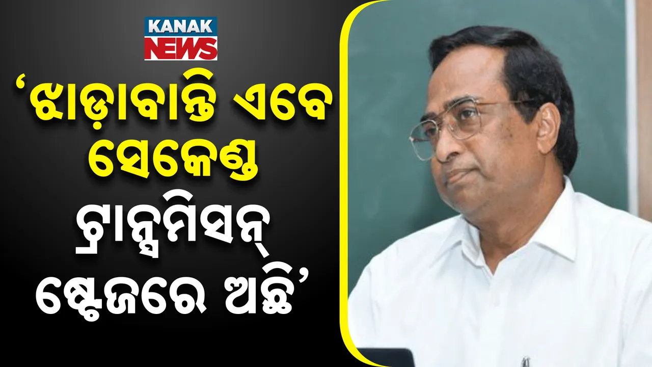  Diarrhoea Photograph: (KanakNews) 