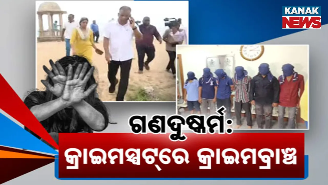  CrimeSpot Photograph: (kanaknews) 