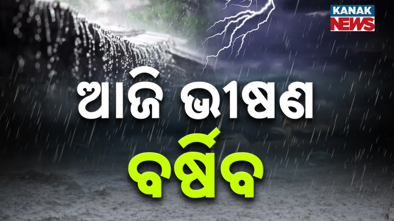  weather**** Photograph: (KanakNews) 