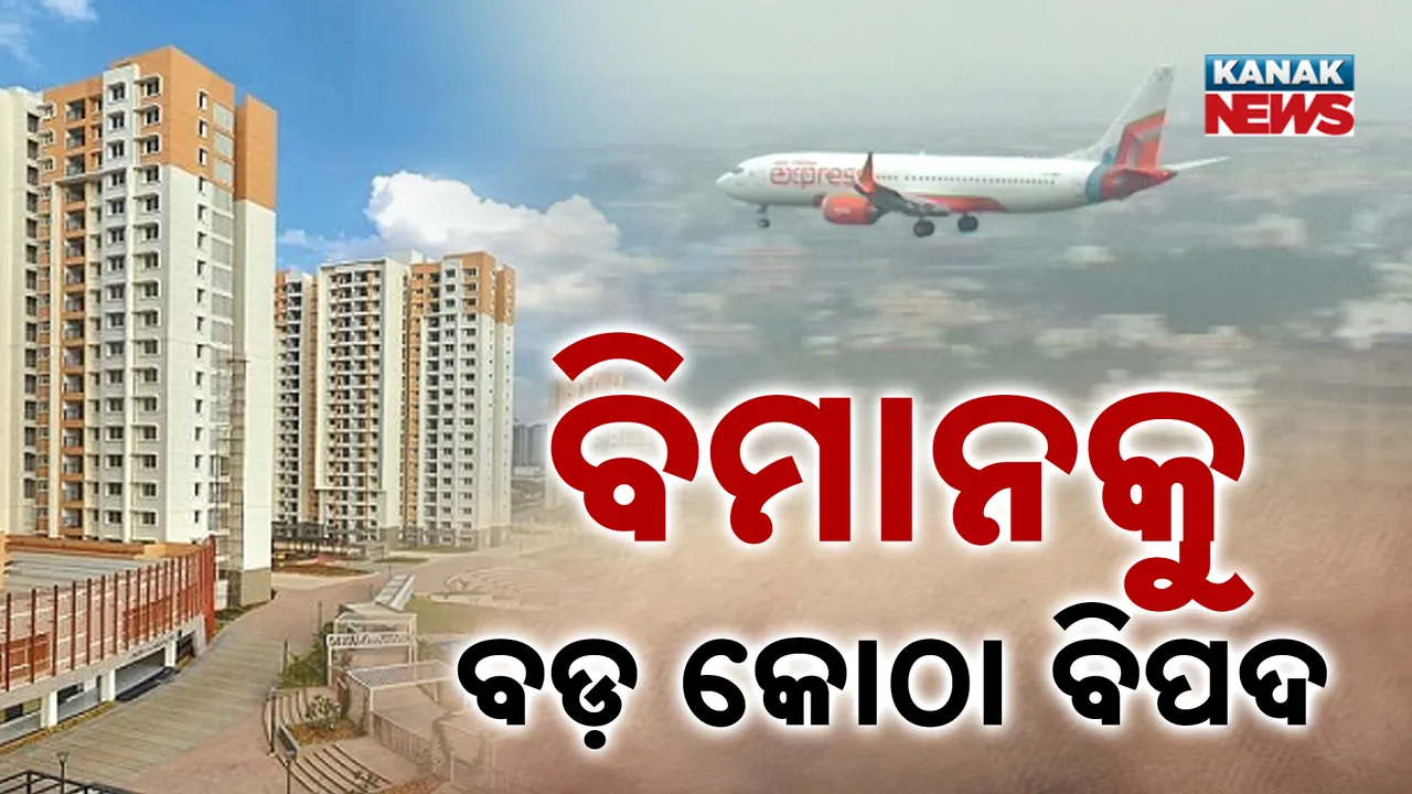  Air Photograph: (KanakNews) 