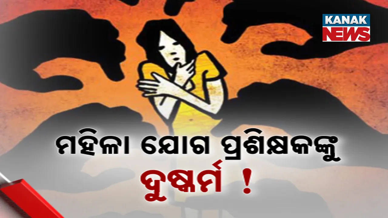  RAPE Photograph: (kanaknews) 