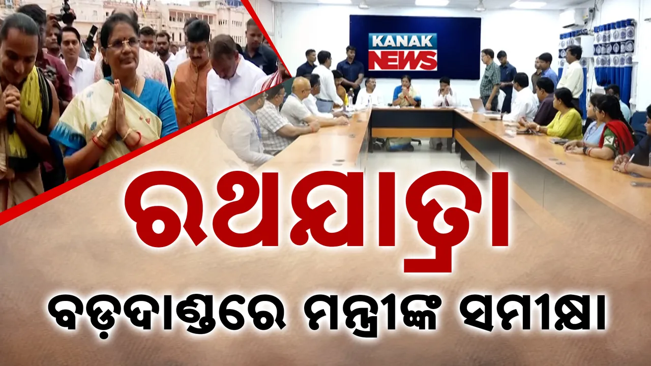  Ratha --- Photograph: (kanakNews) 