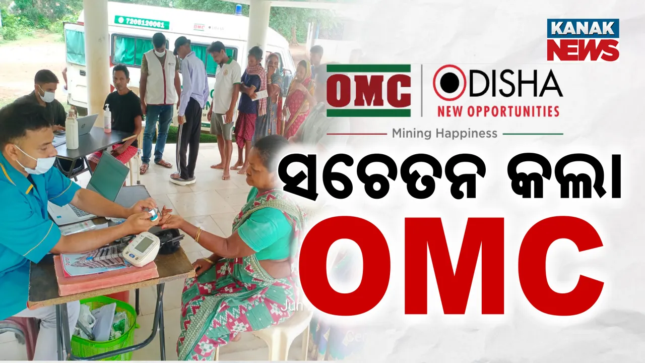  OMC Photograph: (KANAKNEWS) 