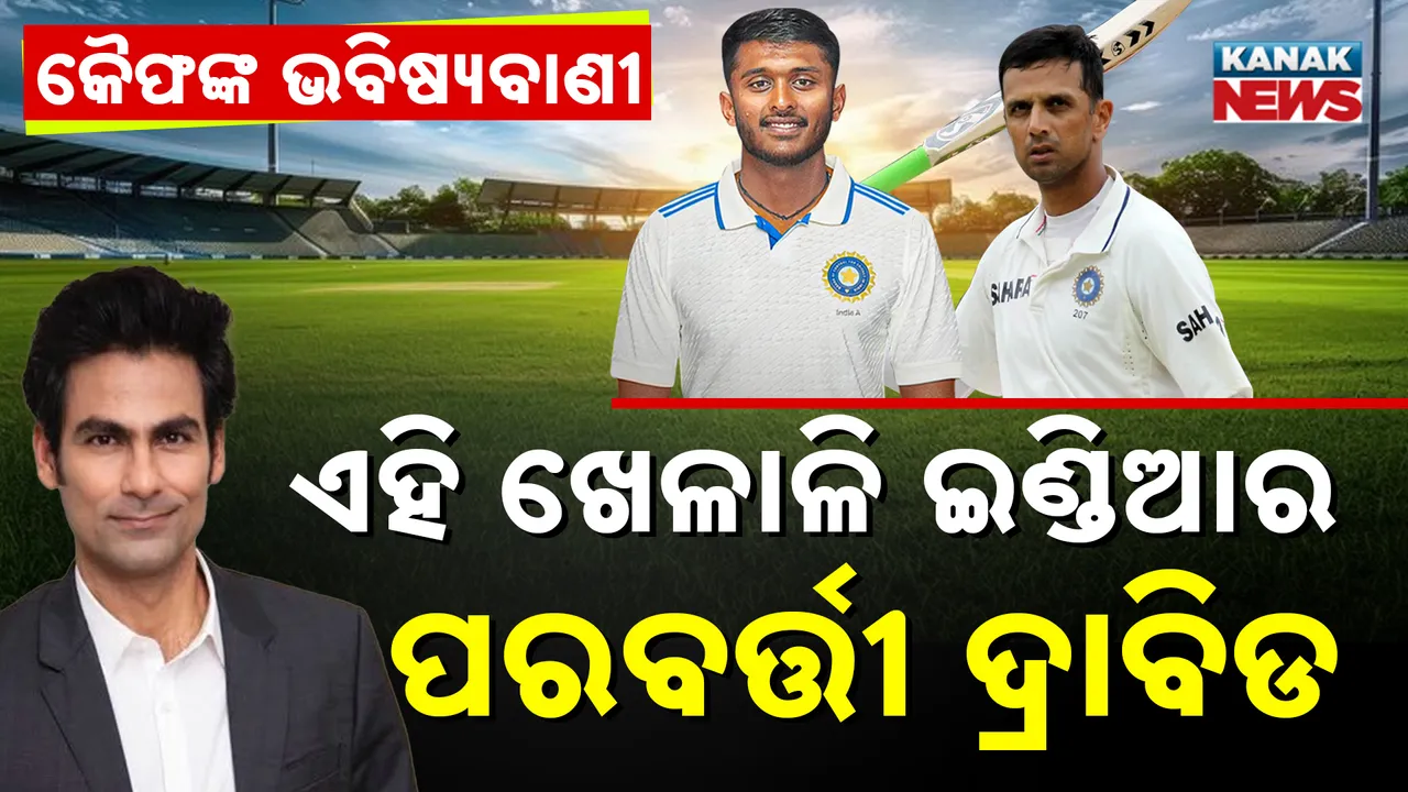  kanak news 