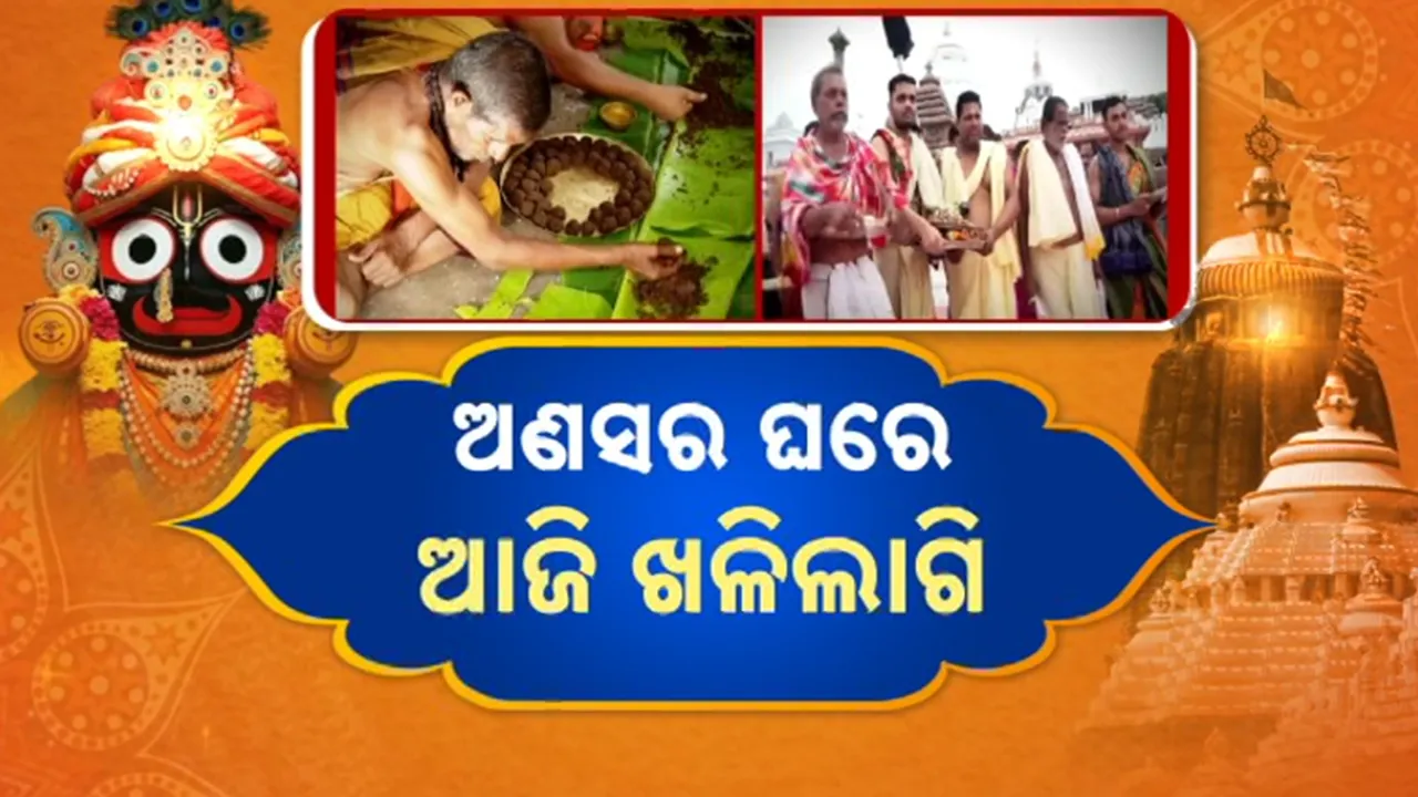  Photograph: (KANAK NEWS) 
