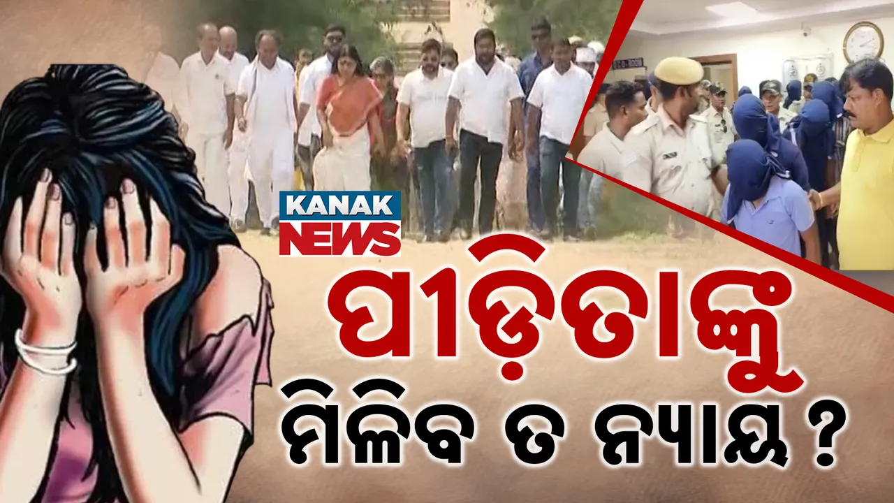  ଗୋପାଳପୁର ଗଣଦୁଷ୍କର୍ମ ମାମଲାକୁ ନେଇ ହଇଚଇ  ; ସବୁଠି ଲାଗିବ ସିସିଟିଭି
