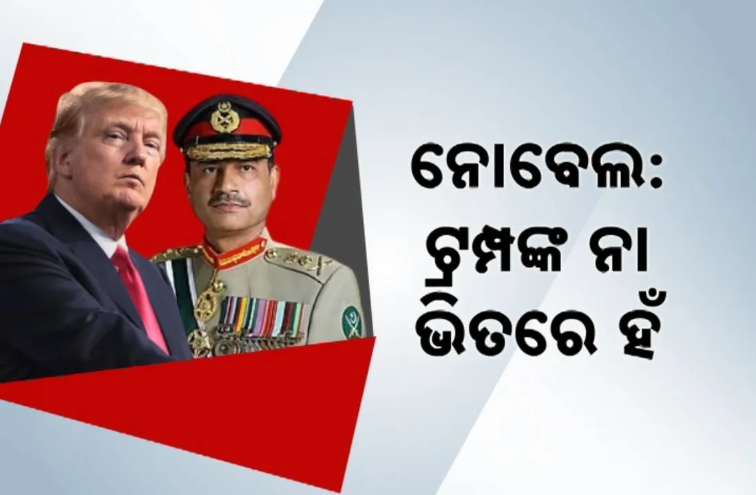  Photograph: (kanak news) 