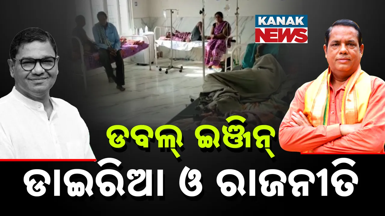  kanaknews 