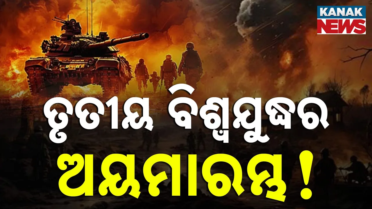  ଇରାନ ଉପରେ ଆକ୍ରମଣ ପରେ ଦେଶବାସୀଙ୍କୁ ଟ୍ରମ୍ପଙ୍କ ସମ୍ବୋଧନ, କହିଲେ, ଇରାନକୁ ବାଛିବାକୁ ହେବ ଶାନ୍ତିର ରାସ୍ତା