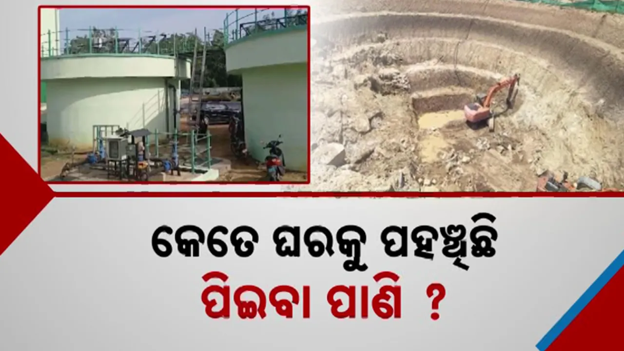  water issue Photograph: (KANAK NEWS) 