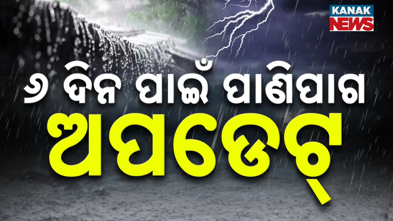  KANAK NEWS 