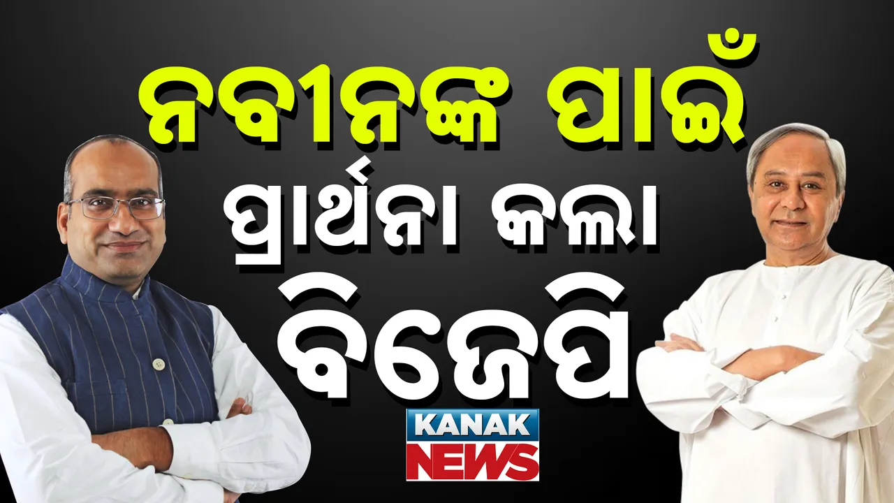  KANAK NEWS 