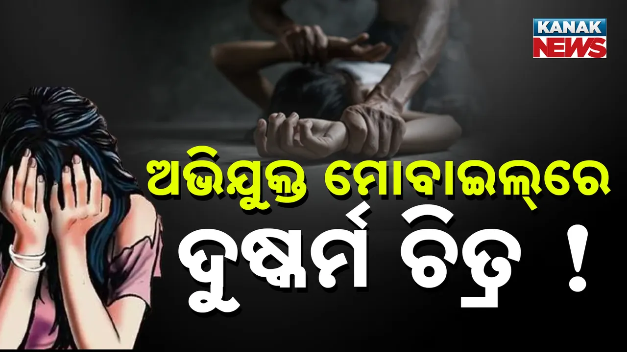  Gopalpur Crime Photograph: (Kanak News) 